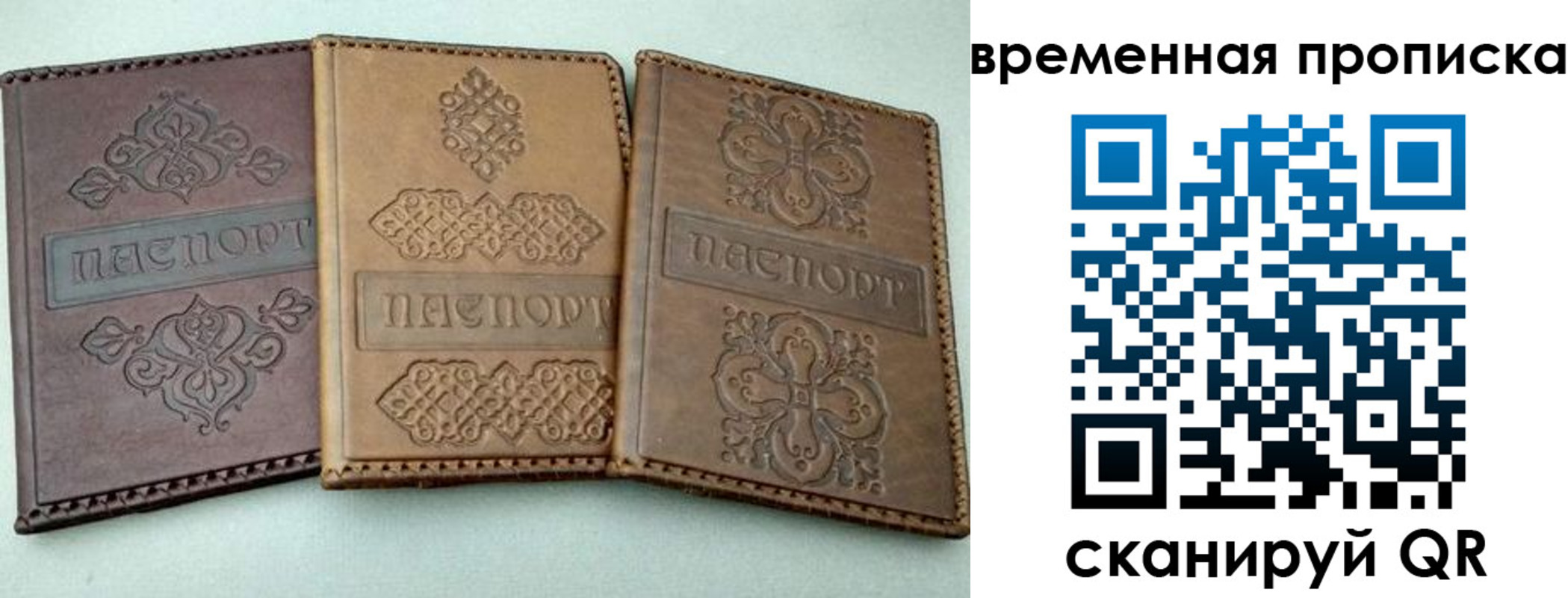 регистрация в Липецкая области